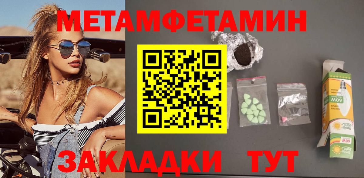 Амфетамин  Сибай  АМФЕТАМИН Розовый  Амфетамин 