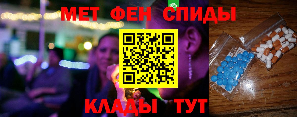 АМФЕТАМИН Розовый Сибай