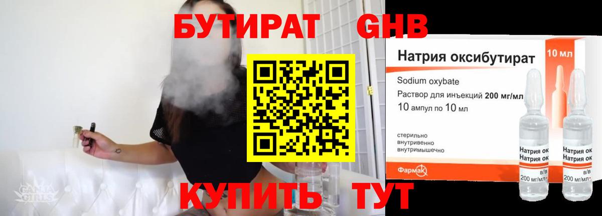 Метамфетамин Сибай