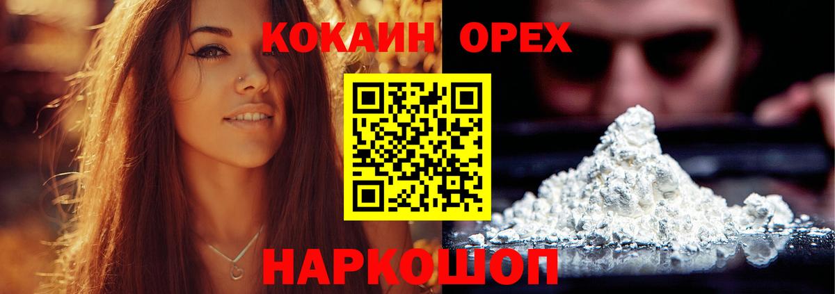 COCAIN Боливия Сибай