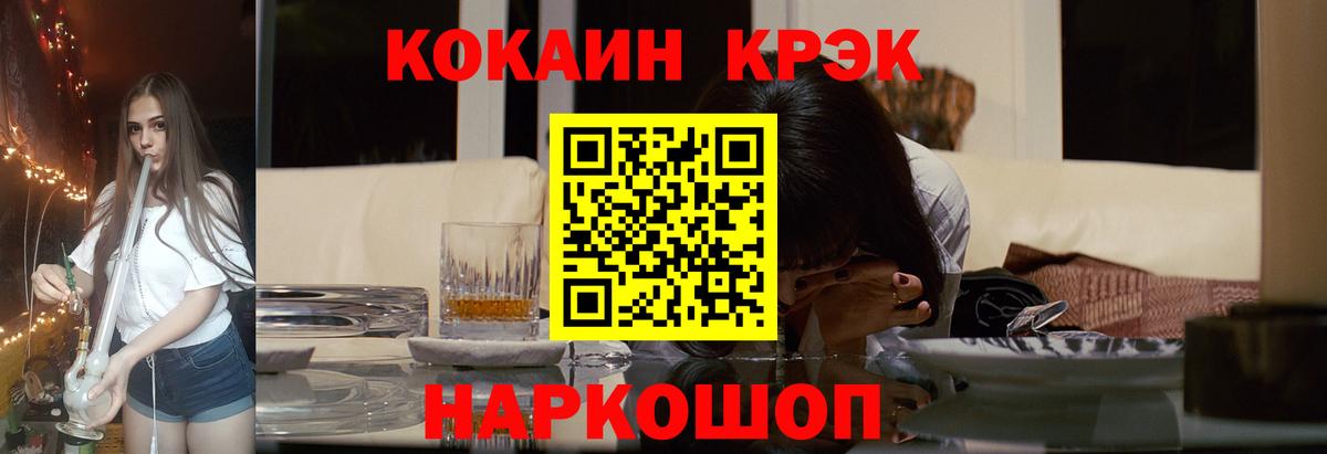 Cocaine FishScale  Вход с VPN  Сибай  КОКАИН Fish Scale 