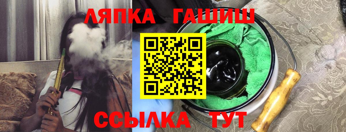 продажа наркотиков  ГАШ гарик  Сибай  Гашиш Ice-O-Lator 