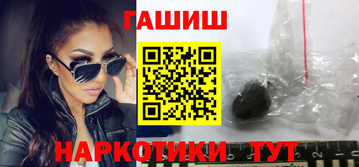 Гашиш VHQ Сибай