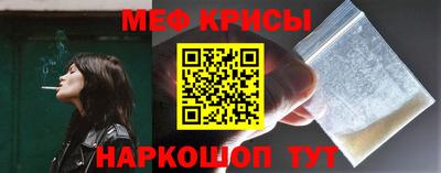MDMA Славянск-на-Кубани