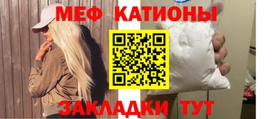 трава Сланцы