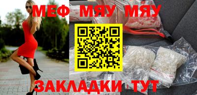 кокаин премиум Ноябрьск
