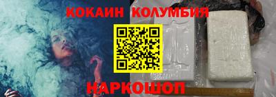 гашишное масло Апрелевка