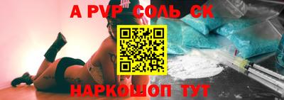 MDMA Славянск-на-Кубани