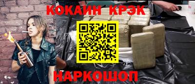 гашишное масло Апрелевка