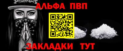 MDMA Славянск-на-Кубани