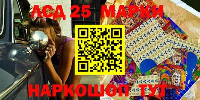 меф Апшеронск