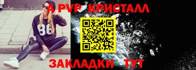 соль ск Славгород