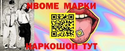 MDMA Славянск-на-Кубани
