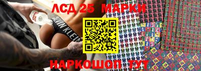 гашишное масло Апрелевка