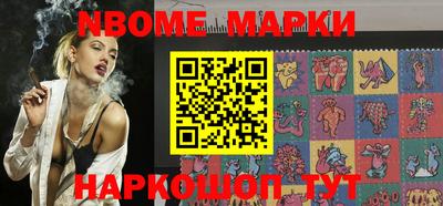 MDMA Славянск-на-Кубани