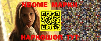 соль ск Славгород