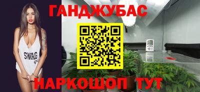 меф Апшеронск