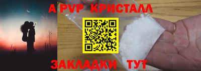 тгк Балаково