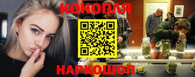 гашишное масло Апрелевка