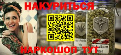 амфетамин Ногинск