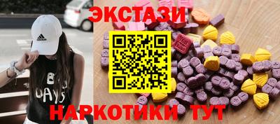 PSILOCYBIN Норильск