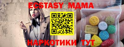 трава Сланцы