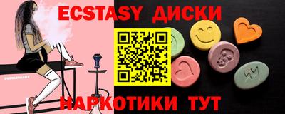 соль ск Славгород