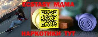 соль ск Славгород
