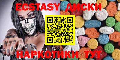 трава Сланцы