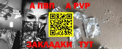 MDMA Славянск-на-Кубани