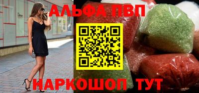 гашишное масло Апрелевка