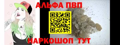 MDMA Славянск-на-Кубани