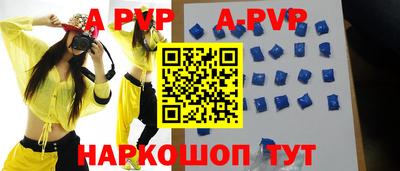 марки lsd Аргун