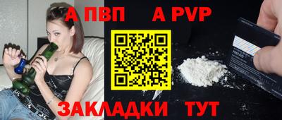 трава Сланцы