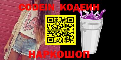MDMA Славянск-на-Кубани