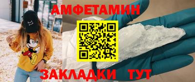 соль ск Славгород