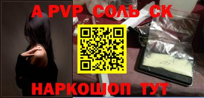 марки lsd Аргун