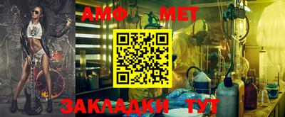 трава Сланцы