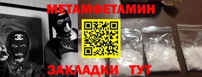 MDMA Славянск-на-Кубани