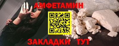 соль ск Славгород