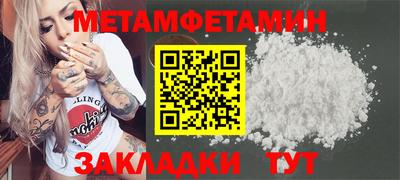 MDMA Славянск-на-Кубани