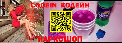 меф Апшеронск