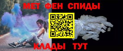 меф Апшеронск