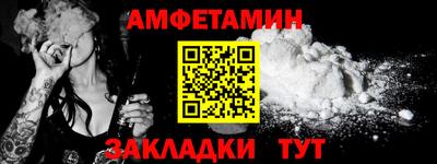соль ск Славгород