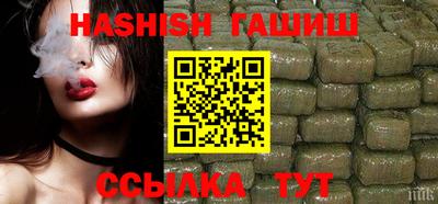 трава Сланцы