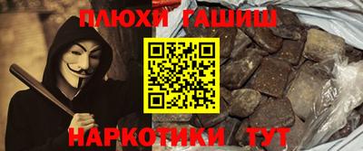 соль ск Славгород
