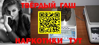 трава Сланцы
