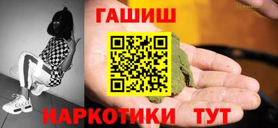 MDMA Славянск-на-Кубани