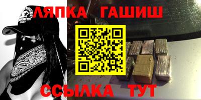 трава Сланцы