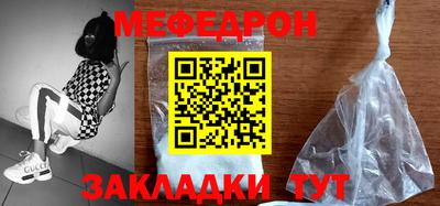 трава Сланцы